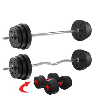 Rubber coated dumbbell Men's Fitness home equipment set combination adjustable weight lifting pot barbell 10/20/30kg