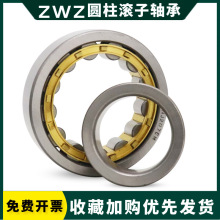 ZWZ瓦房店轴承圆柱滚子N NJ NU NUP 217 218 219 220 222 224 EN