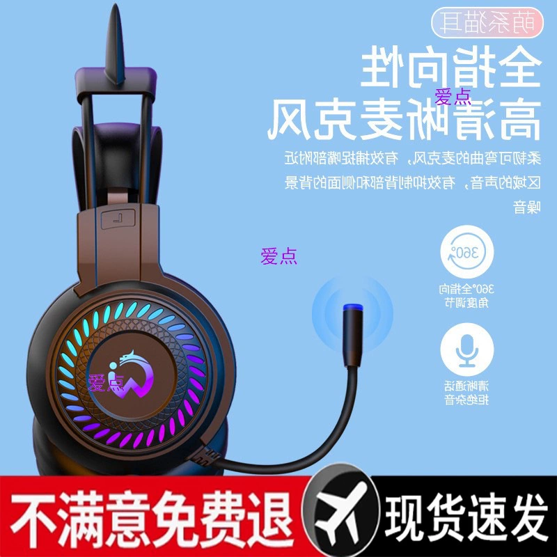 Ноутбук, наушники, игровой микрофон, Bluetooth