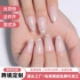 渐变珠光美甲裸色假指甲