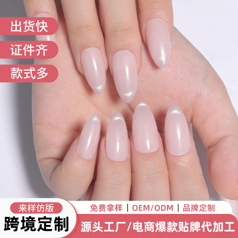 Cross-border minimalist nude gradient press-on nails, long almond shape, gentle pearlescent gradient manicure, 32 pieces Cross-border minimalist nude gradient press-on nails, long almond shape, gentle pearlescent gradient manicure, 32 pieces