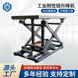 升降台;舞台机械