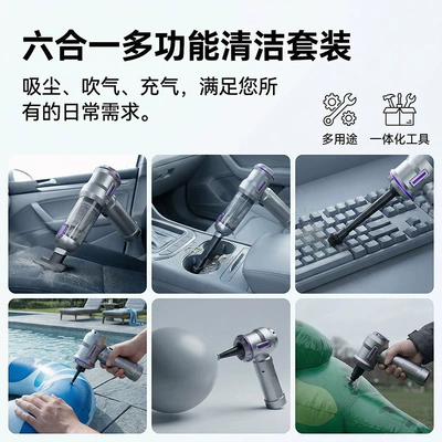 Replacement, Super Powerful Suction, Handheld — Tozsoranlar