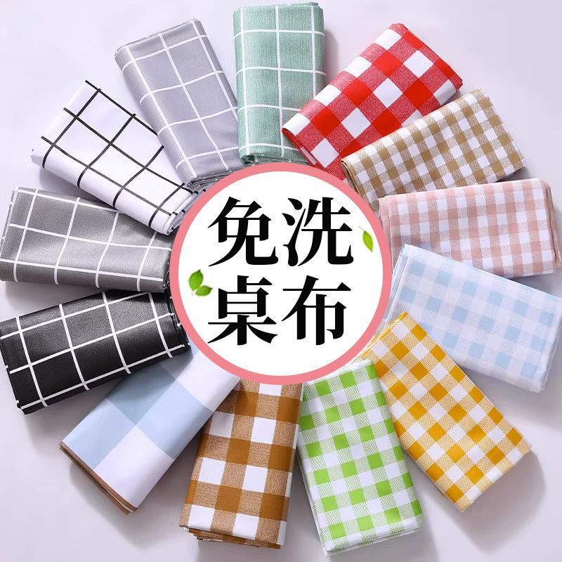 pvc桌布防水防油可擦免洗长方形餐桌布ins学生书桌台布茶几垫