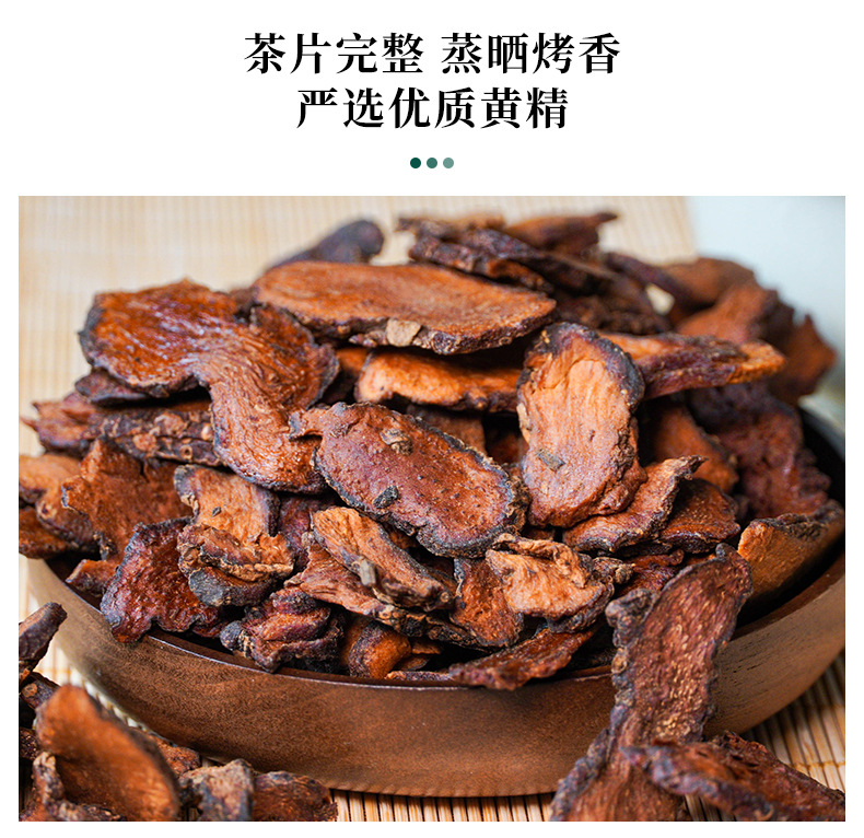 Nine-Steamed Nine-Sun-Dried Huang Jing Tea Canned Polygonatum Herbal Tea 250g specifications