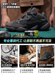 Putian high version coconut 500 dad shoes for men and women off-white retro casual sports thick-soled running shoes couple shoes