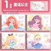Single package/50 picture books-Fairy Tale Princess