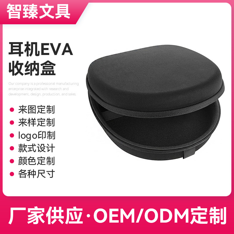 Customized Headphone Eva Storage Box Portable Storage Bag Headphone Zipper Protection Box Anti-Fall Eva Storage Box