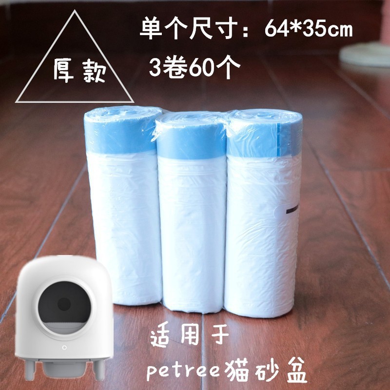 1 упаковка универсальных мешков 3 тома 60