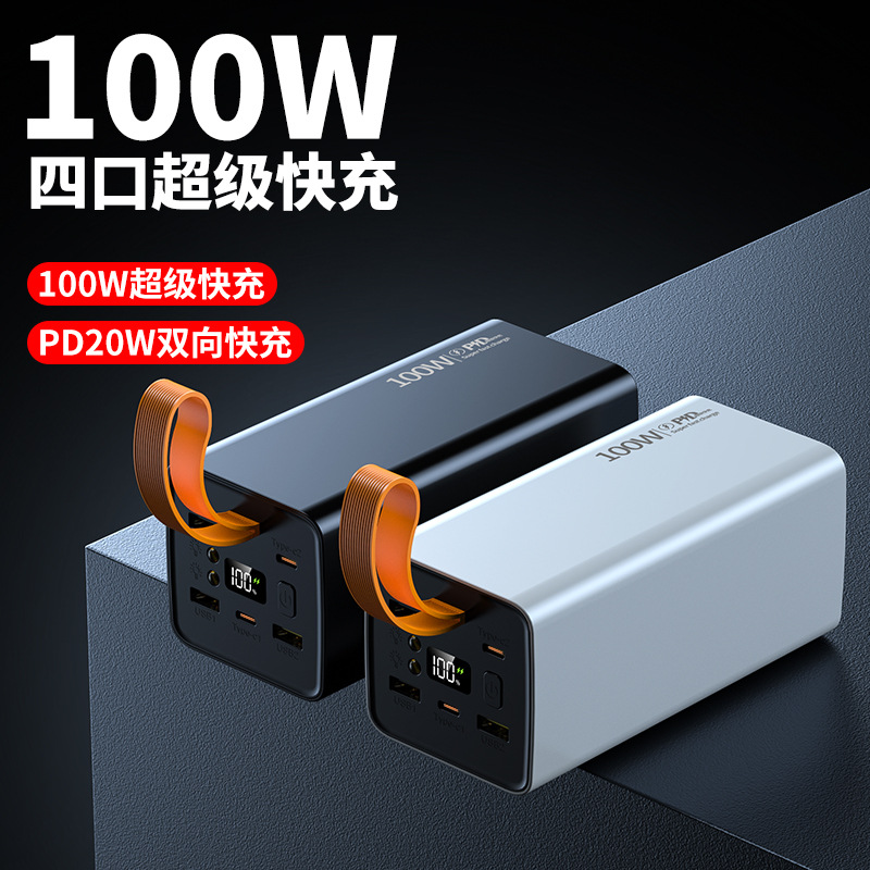 국경 간 PD100W 슈퍼 고속 충전용 노트북 보조배터리 60000mAh 대용량 모바일 전원 공급 장치