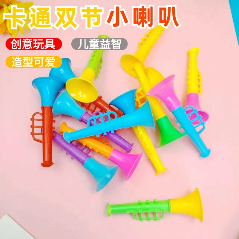Детская маленькая игрушка Двойной рупор Маленькая пластиковая игрушка Мультяшный мини-рупор музыкальный инструмент маленький подарок