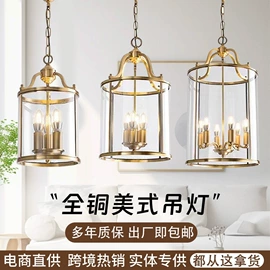 吊灯;室外壁灯;室内壁灯
