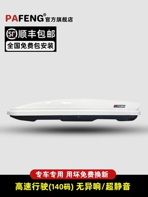 Roof box — Roof Rack for Off-Road Vehicles