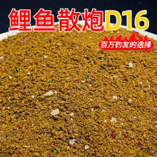 现货散装批发小黄面黑坑鲤鱼饵料偷驴鱼饵散炮窝料钓高爆散炮底钓