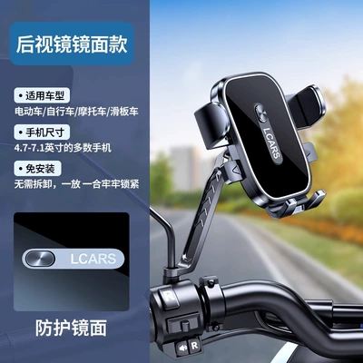 Car phone holder Holder 2026 New Model - rearview-mirror-upgrade-one-click-locking-can-be-used-horizontally-or-vertically-mirror-style