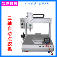 ������ī�a������֬����ˮUV�z�T�z�C�O���Ͳȫ�Ԅ����S�c�z�C