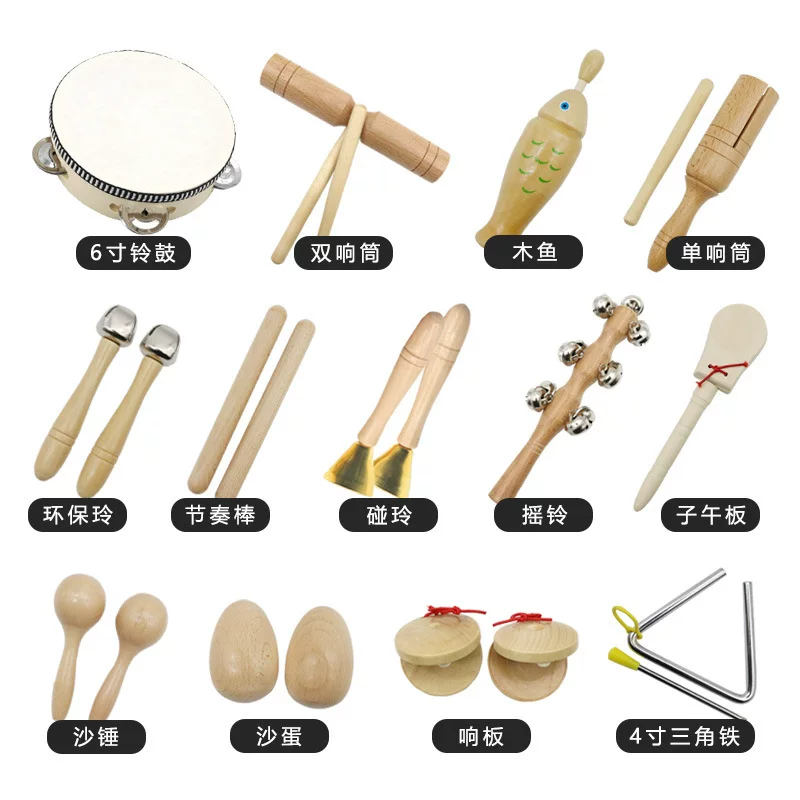 Percussion instruments for kindergarten, teaching aids, maracas, tambourine, set