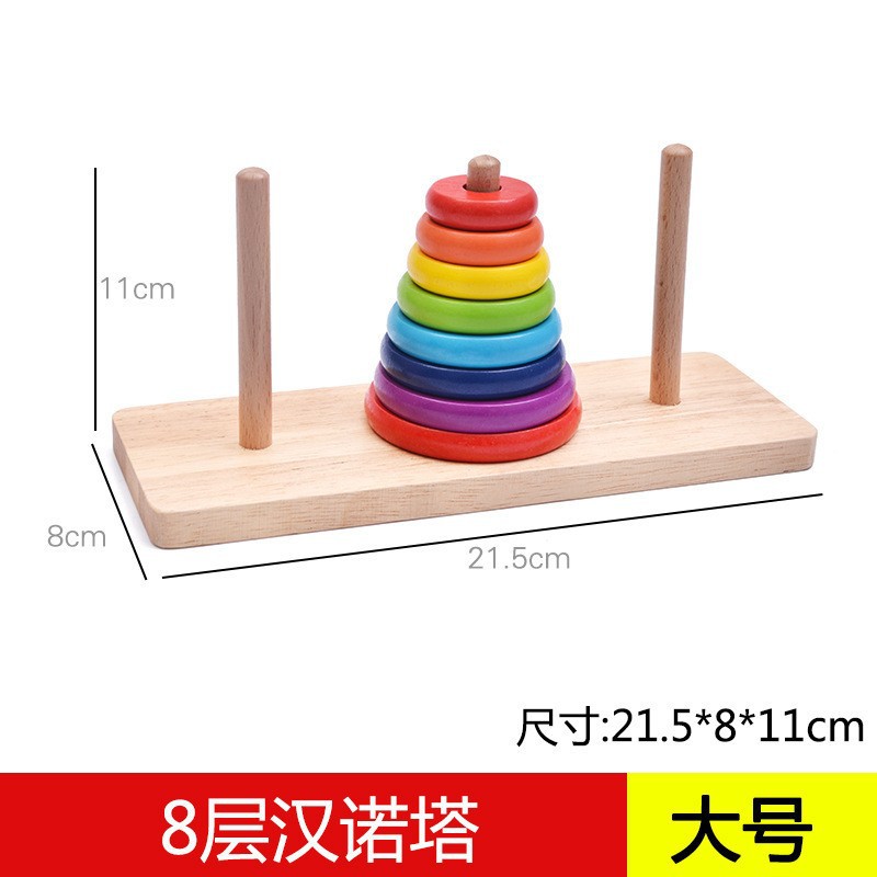 Large eight -layer Hanno Tower (no box)