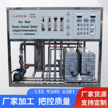 EDIˮOpROB͸߼ˮI僻tșȥxӸ߼