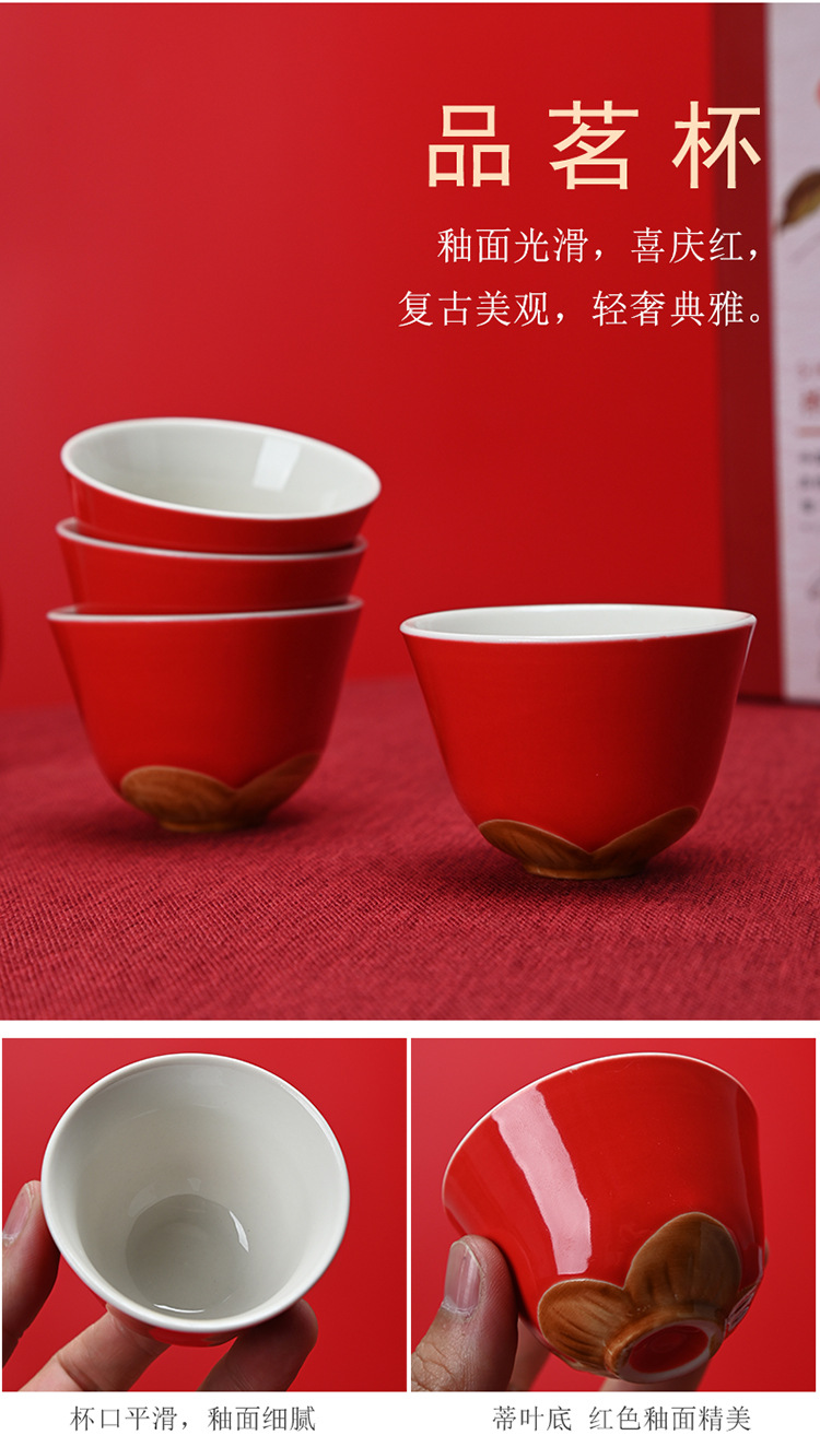 柿柿如意茶禮-拷貝_10