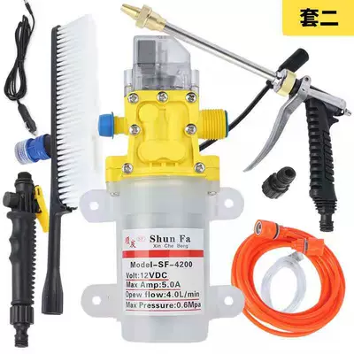 Portable car washer 12V Car Wash Pump Household 220V