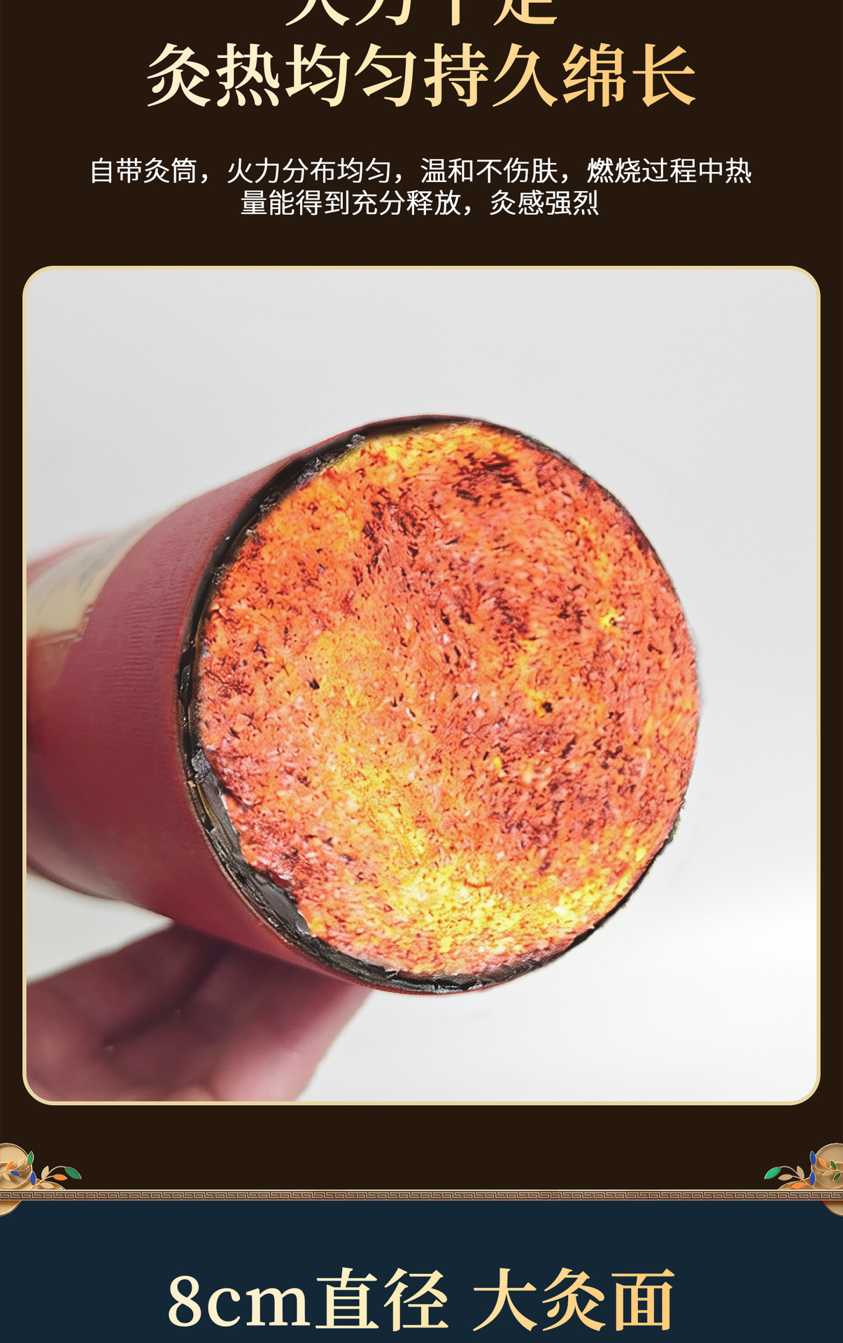 8cm Qiai Moxa Stick Thick Hand-Rolled Mugwort Roll for Whole Body Moxibustion Home and Studio Use quality and texture