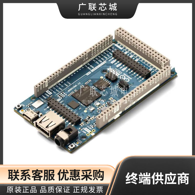 ABX00063 WiFi开发工具 - 802.11 Arduino Giga R1 WiFi 全新原装