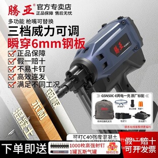 �v����˹��ᔘ�GSN50C-E������ˮ�ᔘ��T�����߳�늴�ᔘ�
