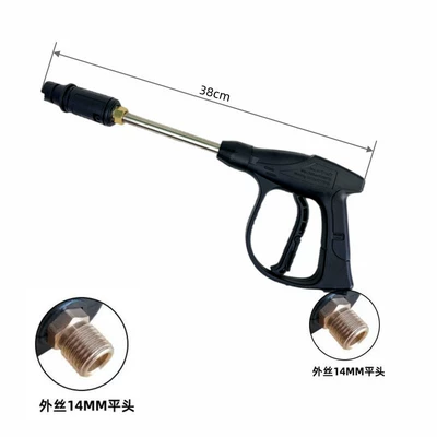 High pressure car wash water gun – High-Pressure Car Wash Water Gun - g3-duckbill-spear-outer-wire-m14mm-flat-mouth