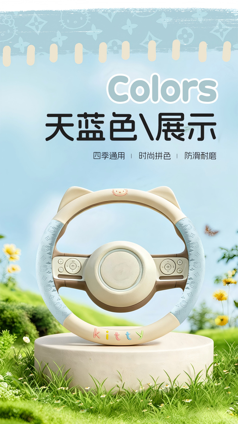 2026 New Model Leather Embossed Cat Ear Design Dirt-Resistant Breathable Non-Slip Cross-Border Four-Season Universal Car Steering Wheel Cover