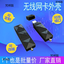 �o���W���⚤�o��AP�{���m���� USB�⚤��SMA�^�쾀�ӿ��⚤