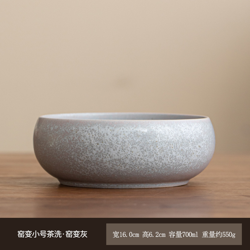 窑变大容量茶洗茶渣缸茶台禅意杯洗陶瓷水盂茶杯收纳水培酒店LOGO|undefined