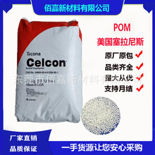 �ۼ�ȩPOM ����������˹C13031 ������ �߄��Լ�� ��܇�������z