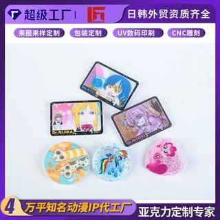 定制动态光栅立体吧唧流沙闪底亚克力徽章创意动漫二次元周边礼品