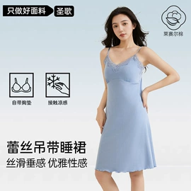 保暖套装;保暖上衣;女士家居服