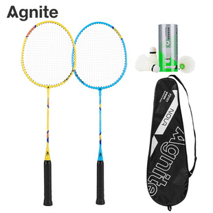 Deli Angnet Badminton Racket Set Full Carbon Ultra-Light Double Racket Durable Type 2 Pieces Free 3 Balls Wholesale