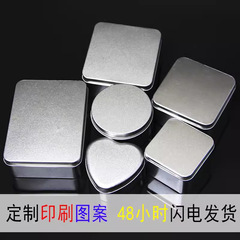 正方形のブリキの箱の長い喜糖の箱の鉄の缶のキャンディーの小さい収納のuディスクの包装の箱のLOGOは卸売りをカスタマイズします。