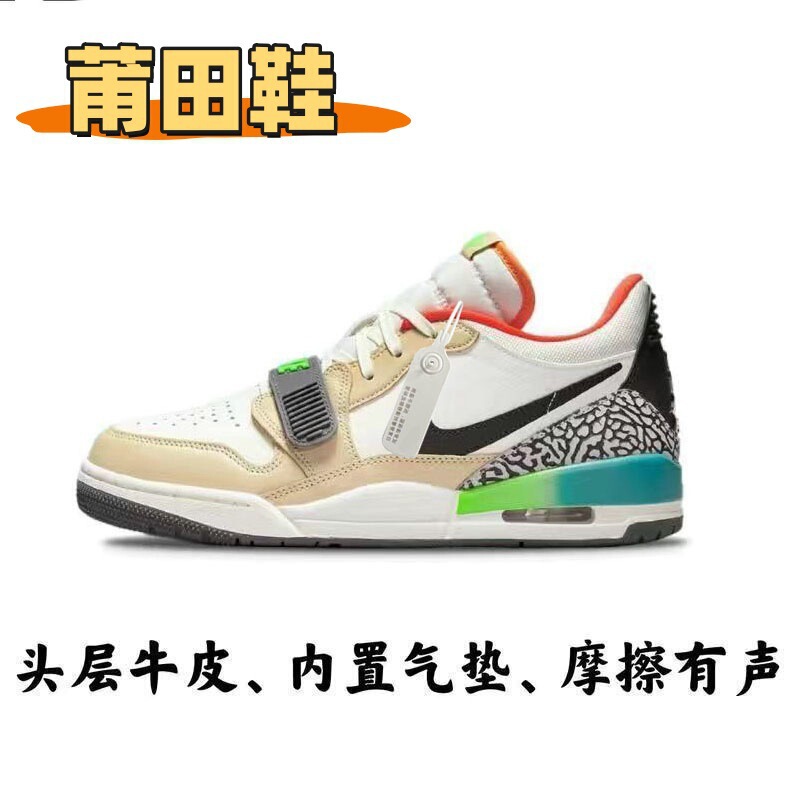 莆田靴ピュアオリジナル AJ312 男性と女性の靴カップルスタイル第一層牛革スポーツバスケットボールシューズ工場直販|undefined