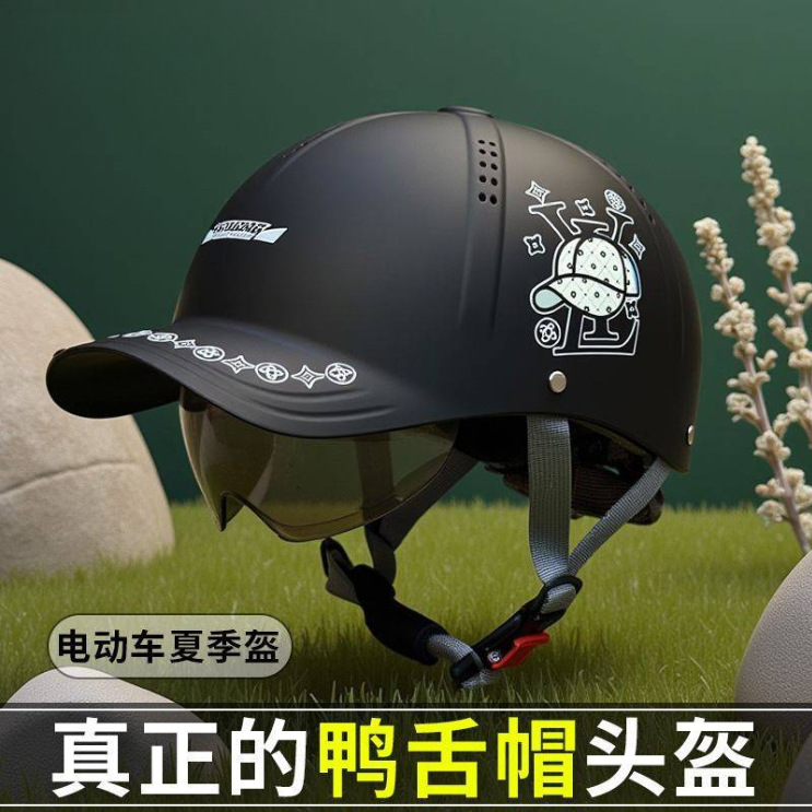 야구 헬멧 전기 자동차 오토바이 남여 여름 초경량 태양 보호 야구 2025 드래곤 피크 캡 헬멧