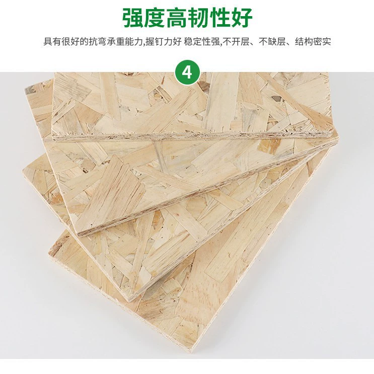 OSB Osong board decoration formaldehyde-free decoration waterproof moisture-proof structure packaging box light steel villa wall substrate