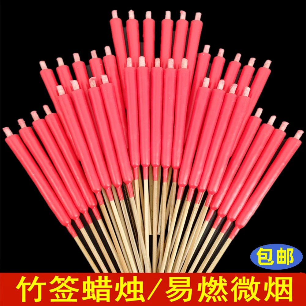 Бамбуковая свеча Чаошань Благовония Свеча Бытовая Будда-поклонение Красная свеча Принадлежности Храм Будда-поклонение Микро-дым Воспламеняющаяся печать Маленькая свеча