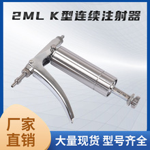 �F���B�m���u�����Ԅ�ע�����2ml���{���P䓽������Zע��ș��