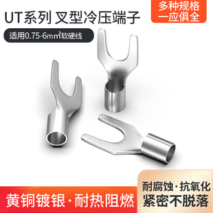 UT1-3 4�䉺�Ӿ�����UT1.5  2.5 4 6����Y�ξ����~��y SNB����
