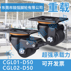 2インチ低重心キャスターCGL01-D50荷重400キロ車輪CGL02-D50ブレーキ重万能車輪