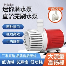 ֱ���oˢˮ��12v�~��ѭ�hˮ��ˮ����USB����õ���ˮ��ɽ����̫��