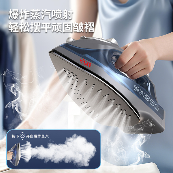 Electric iron household handheld plug-in steam garment ironing…