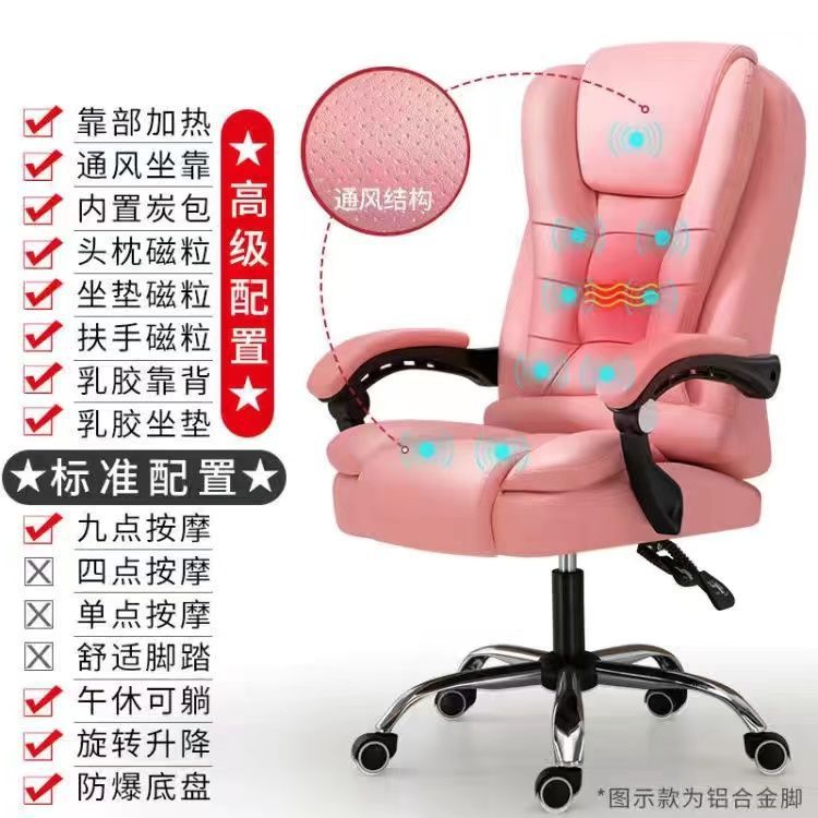 Silla de ordenador con respaldo, cómoda silla de oficina para el hogar, silla ejecutiva, altura ajustable, silla de masaje reclinable, silla para juegos