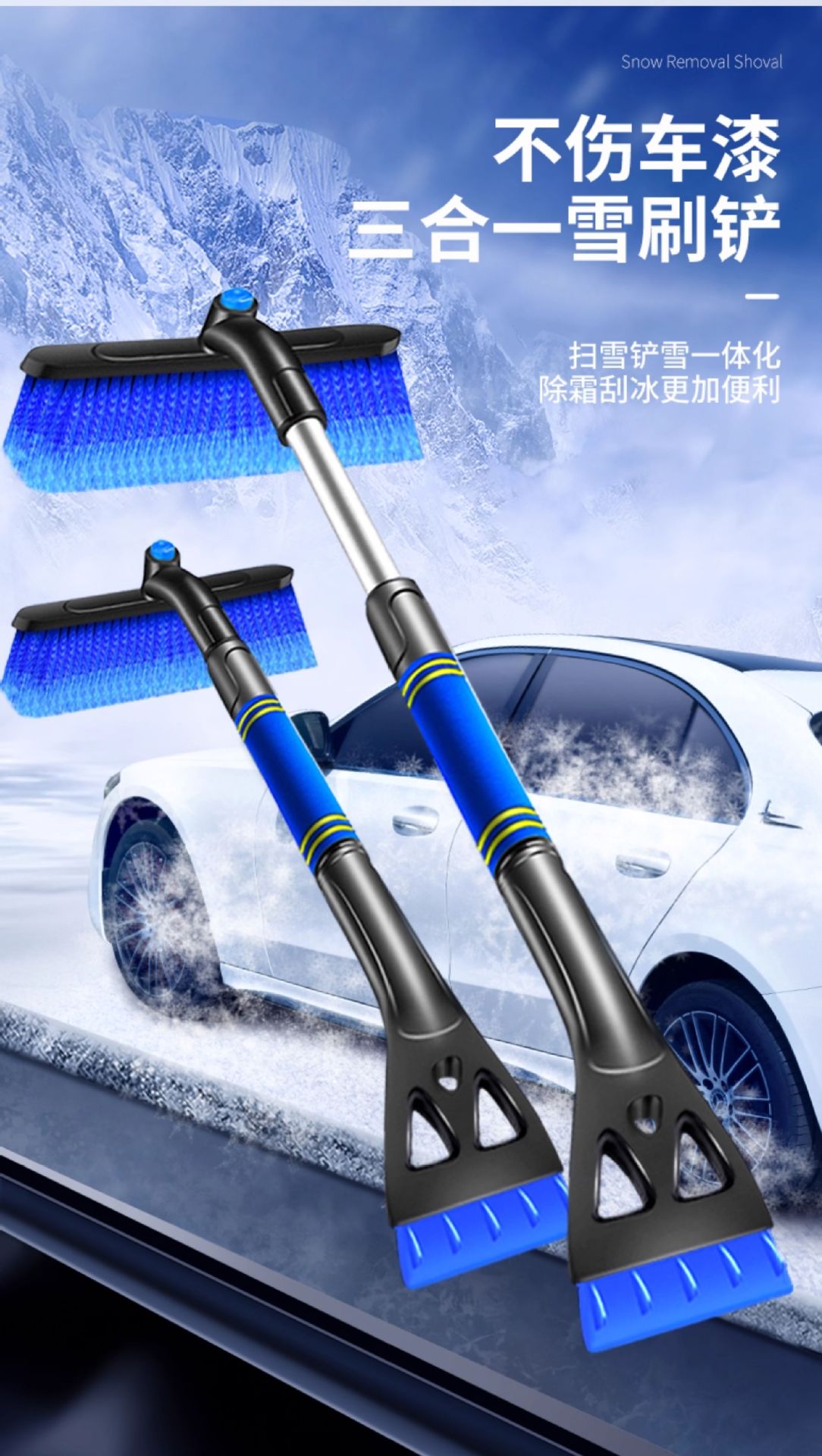 Car Snow Shovel Tool Snow Brush Tool Glass Snow Removal Shovel Car Defrost Shovel Snow Clearing Board Ice Removal Shovel Car-Mounted