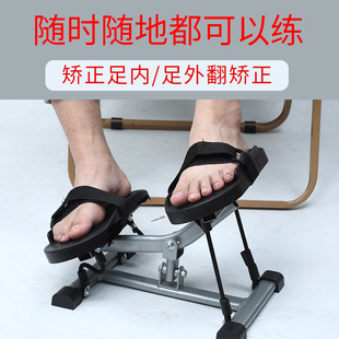 Ankle fracture rehabilitation training device leg muscle stiffness ligament stretching exercise device leg joint stretching training