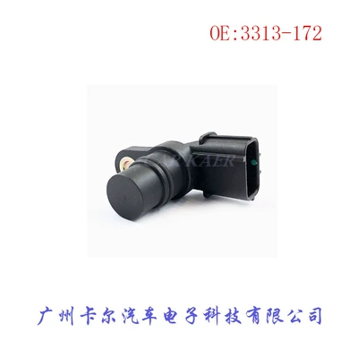 Other starting systems Auto Parts Suitable